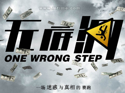 制造个毕业证多少钱